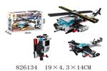 <img src=/UpLoadFile/BigPic/2018_11/826134.jpg width=300>