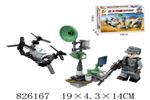 <img src=/UpLoadFile/BigPic/2018_11/826167.jpg width=300>