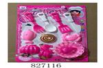 <img src=/UpLoadFile/BigPic/2018_11/827116.jpg width=300>