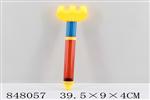 <img src=/UpLoadFile/BigPic/2020_1/848057.jpg width=300>