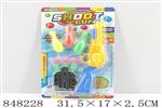 <img src=/UpLoadFile/BigPic/2020_1/848228.jpg width=300>