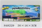 <img src=/UpLoadFile/BigPic/2020_1/848229.jpg width=300>