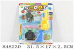 <img src=/UpLoadFile/BigPic/2020_1/848230.jpg width=300>
