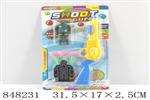 <img src=/UpLoadFile/BigPic/2020_1/848231.jpg width=300>