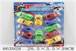 <img src=/UpLoadFile/BigPic/2020_11/863928.jpg width=300>
