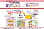 <img src=/UpLoadFile/BigPic/2020_11/864264.jpg width=300>