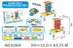 <img src=/UpLoadFile/BigPic/2020_11/864268.jpg width=300>