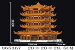 <img src=/UpLoadFile/BigPic/2020_11/865367.jpg width=300>