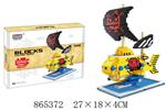 <img src=/UpLoadFile/BigPic/2020_11/865372.jpg width=300>