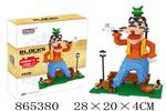 <img src=/UpLoadFile/BigPic/2020_11/865380.jpg width=300>