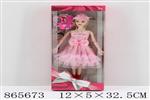 <img src=/UpLoadFile/BigPic/2020_11/865673.jpg width=300>