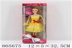 <img src=/UpLoadFile/BigPic/2020_11/865675.jpg width=300>