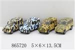 <img src=/UpLoadFile/BigPic/2020_11/865720.jpg width=300>