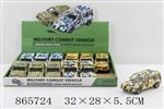 <img src=/UpLoadFile/BigPic/2020_11/865724.jpg width=300>