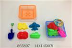 <img src=/UpLoadFile/BigPic/2020_11/865807.jpg width=300>