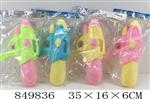 <img src=/UpLoadFile/BigPic/2020_4/849836.jpg width=300>