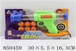 <img src=/UpLoadFile/BigPic/2020_4/850459.jpg width=300>