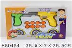 <img src=/UpLoadFile/BigPic/2020_4/850464.jpg width=300>