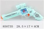 <img src=/UpLoadFile/BigPic/2020_5/850735.jpg width=300>