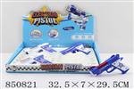 <img src=/UpLoadFile/BigPic/2020_5/850821.jpg width=300>