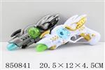 <img src=/UpLoadFile/BigPic/2020_5/850841.jpg width=300>