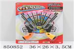 <img src=/UpLoadFile/BigPic/2020_5/850852.jpg width=300>
