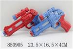 <img src=/UpLoadFile/BigPic/2020_5/850905.jpg width=300>