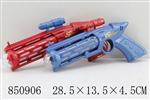 <img src=/UpLoadFile/BigPic/2020_5/850906.jpg width=300>