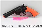 <img src=/UpLoadFile/BigPic/2020_5/851207.jpg width=300>