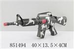 <img src=/UpLoadFile/BigPic/2020_5/851494.jpg width=300>