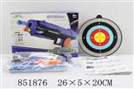 <img src=/UpLoadFile/BigPic/2020_5/851876.jpg width=300>