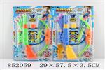<img src=/UpLoadFile/BigPic/2020_5/852059.jpg width=300>