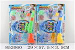 <img src=/UpLoadFile/BigPic/2020_5/852060.jpg width=300>