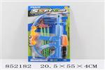 <img src=/UpLoadFile/BigPic/2020_5/852182.jpg width=300>