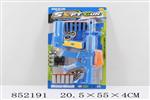 <img src=/UpLoadFile/BigPic/2020_5/852191.jpg width=300>