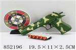 <img src=/UpLoadFile/BigPic/2020_5/852196.jpg width=300>