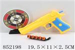 <img src=/UpLoadFile/BigPic/2020_5/852198.jpg width=300>