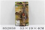 <img src=/UpLoadFile/BigPic/2020_5/852858.jpg width=300>