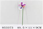 <img src=/UpLoadFile/BigPic/2020_6/853373.jpg width=300>