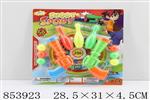 <img src=/UpLoadFile/BigPic/2020_6/853923.jpg width=300>