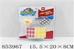 <img src=/UpLoadFile/BigPic/2020_6/853967.jpg width=300>
