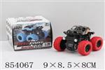 <img src=/UpLoadFile/BigPic/2020_6/854067.jpg width=300>