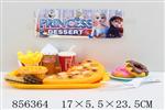 <img src=/UpLoadFile/BigPic/2020_7/856364.jpg width=300>