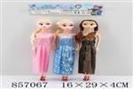 <img src=/UpLoadFile/BigPic/2020_7/857067.jpg width=300>