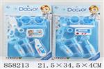 <img src=/UpLoadFile/BigPic/2020_7/858213.jpg width=300>