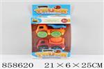 <img src=/UpLoadFile/BigPic/2020_7/858620.jpg width=300>