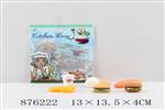 <img src=/UpLoadFile/BigPic/2021_10/876222.jpg width=300>