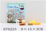 <img src=/UpLoadFile/BigPic/2021_10/876223.jpg width=300>