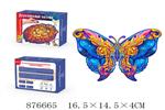 <img src=/UpLoadFile/BigPic/2021_10/876665.jpg width=300>