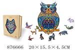 <img src=/UpLoadFile/BigPic/2021_10/876666.jpg width=300>